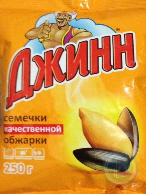 Логотип семечки