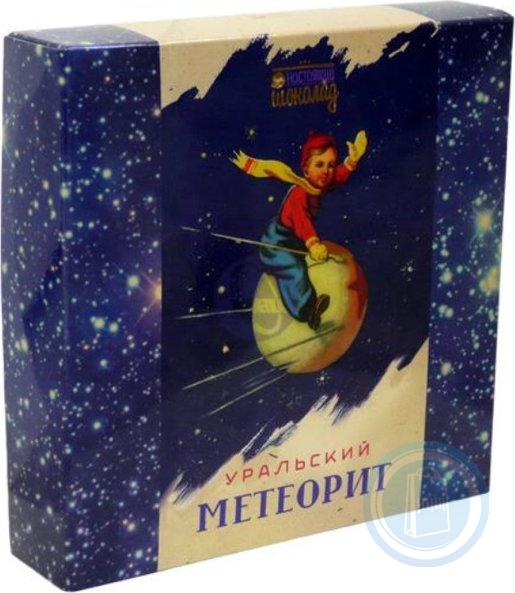 Конфеты Корнилов метеорит