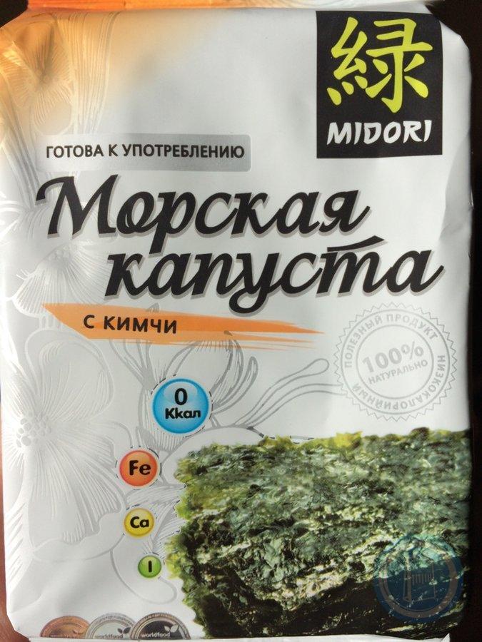 Морская Капуста Сушеная Купить В Магните