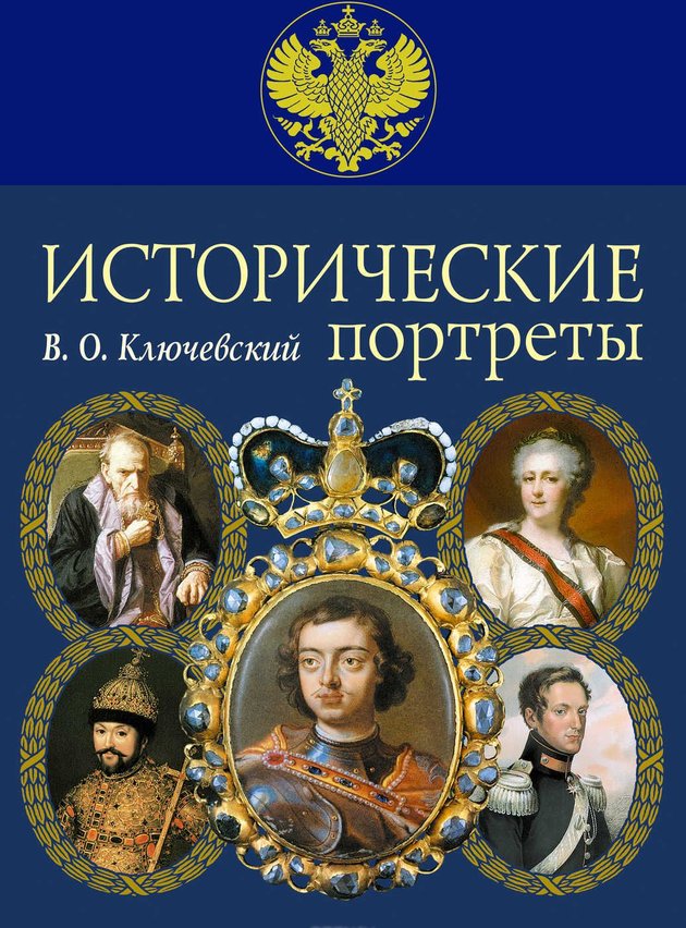 Исторические Книги Купить В Москве