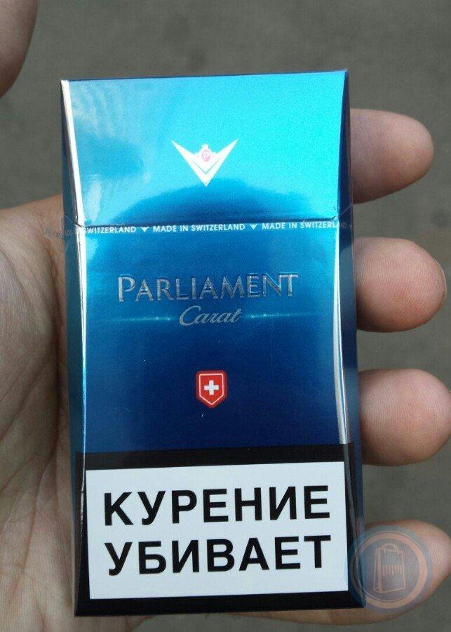 Сигареты parliament картинки