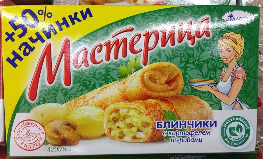 Блины мастерица как готовить