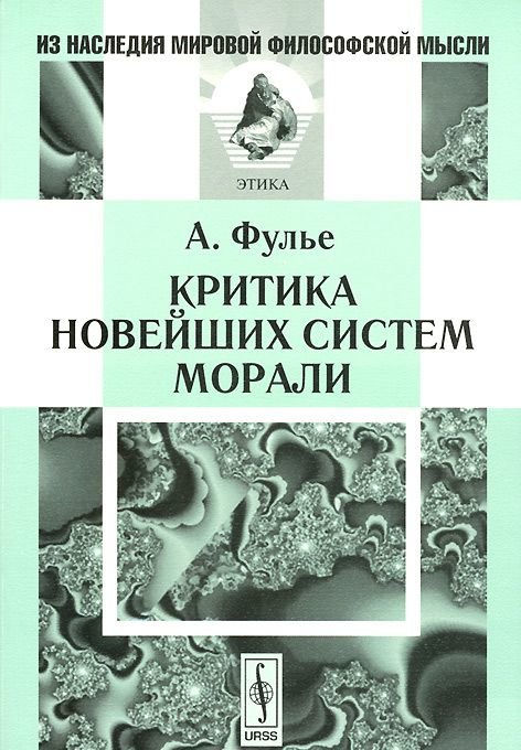 Новая критика книга