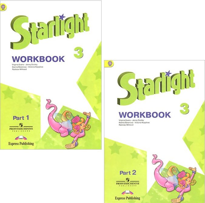 Workbook. Английский язык 3 класс 2 Starlight Workbook. Звездный английский Workbook рабочая тетрадь Баранова. Старлайт Звездный английский 2 класс тетради. Рабочая тетрадь по английскому языку 2 класс Starlight.