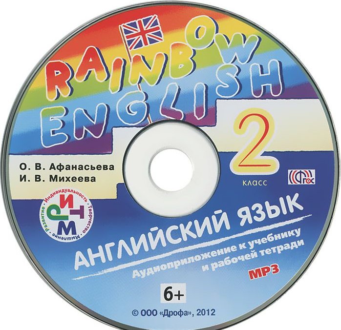 Rainbow 4 Тетрадь Купить