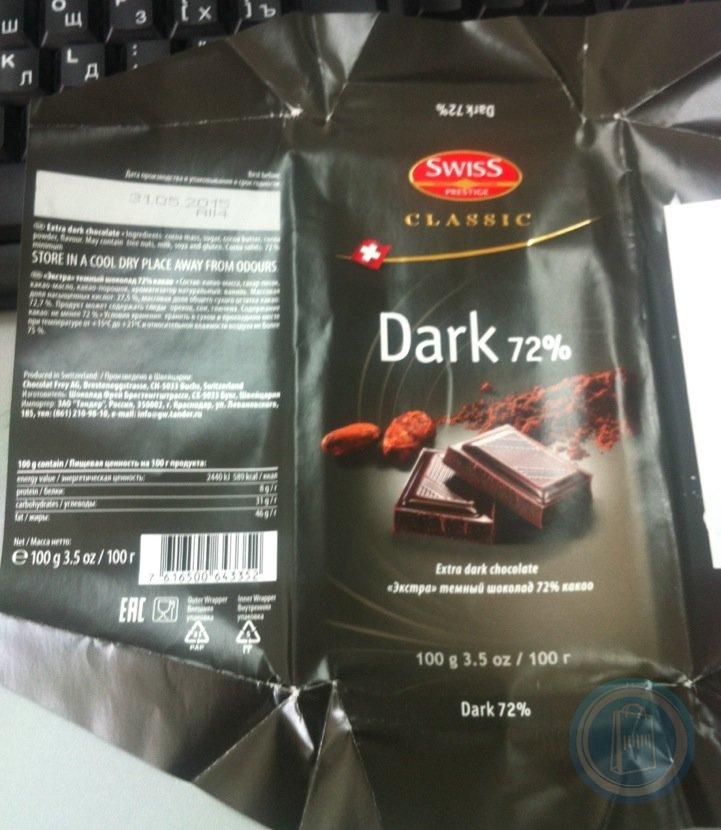 Итальянский шоколад Caffarel Extra Dark Chocolate