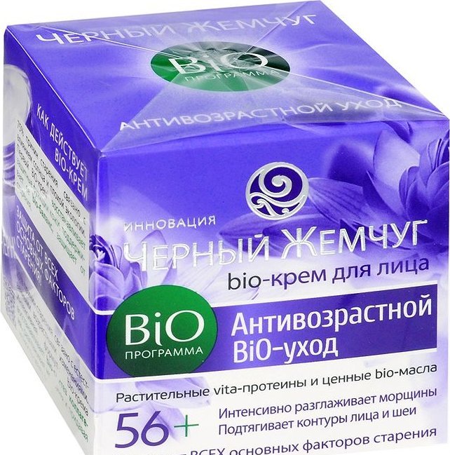 Программа bio. Черный жемчуг крем дневной Bio-программа 56+ 50 мл. Био крем для лица. Bi+cos крем для лица. Программа BIOREGIO.