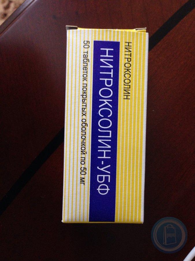 Нитроксолин убф отзывы. Нитроксолин убф. Препараты с нитроксолином. Нитроксолин таблетки покрытые оболочкой 50 мг. Нитроксолин-убф таблетки аналоги.