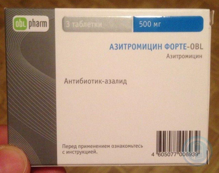 Чем отличается азитромицин от. Азитромицин форте-obl 500мг.