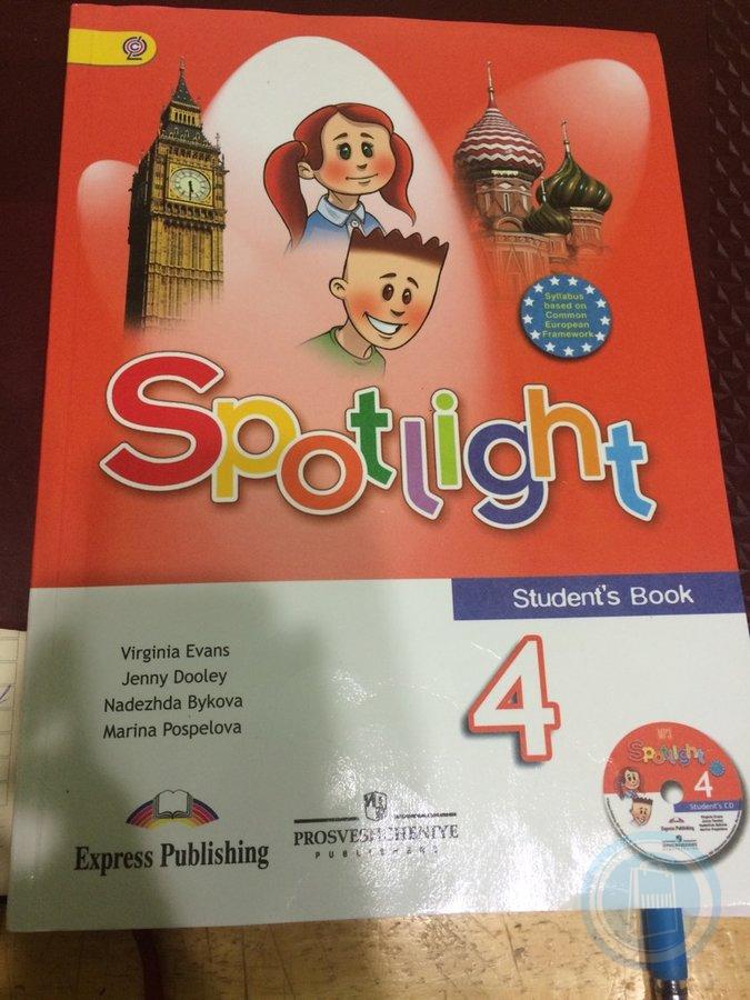 Английский 6 класс student book spotlight. УМК «английский в фокусе» ("Spotlight") 4 students book. Англ яз 4 класс спотлайт. УМК спотлайт 4. Учебник английского языка Spotlight.