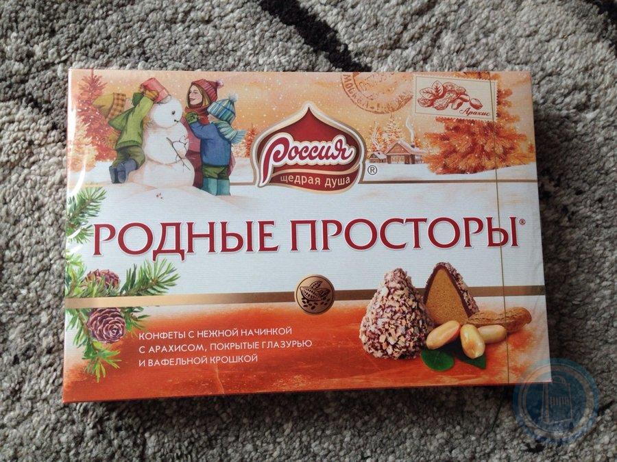 Родные просторы самара