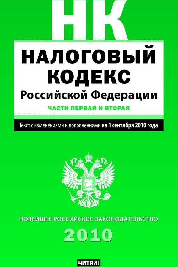 Нк рф картинки для презентации