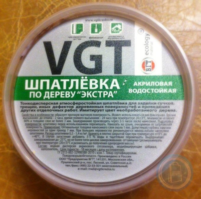 Vgt экстра