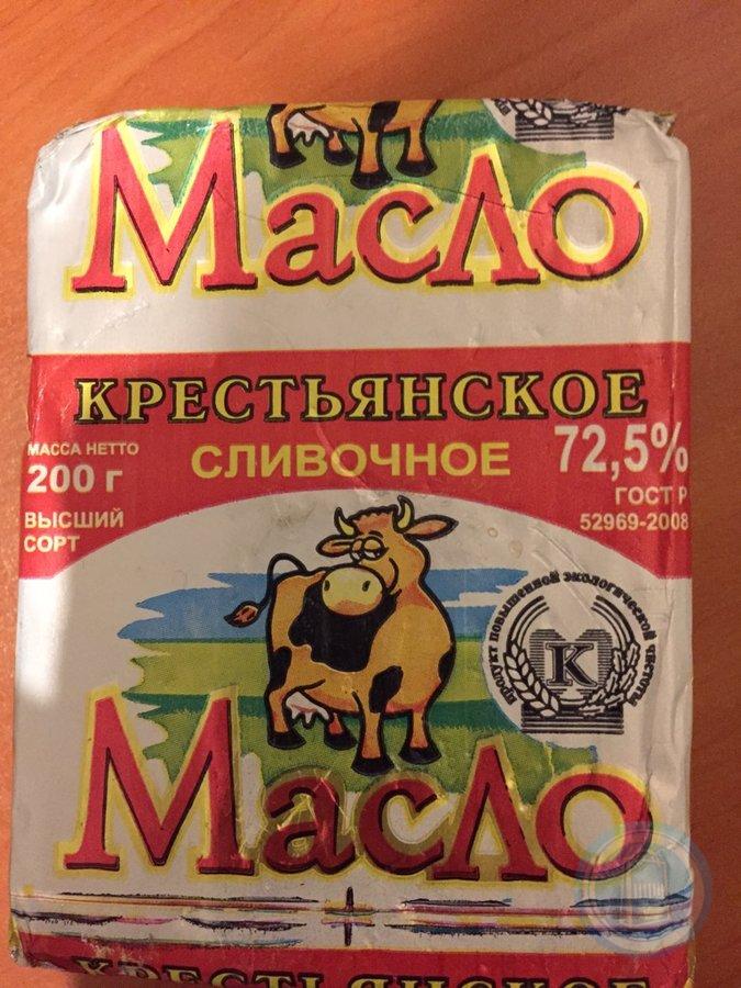 Масло нижний новгород. Масло сливочное Кулебакское. Масло Крестьянское 72.5. Масло Крестьянское с коровой. Масло Крестьянское Кулебакское.