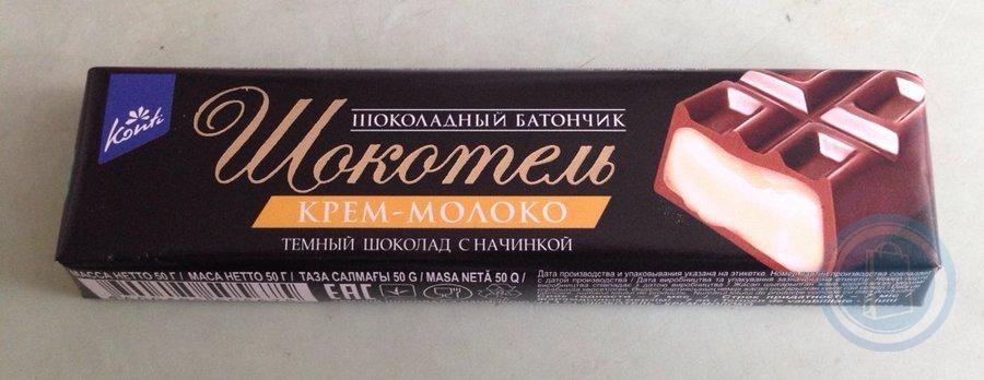 Индия сэндвич шоколад Chocolate с крем