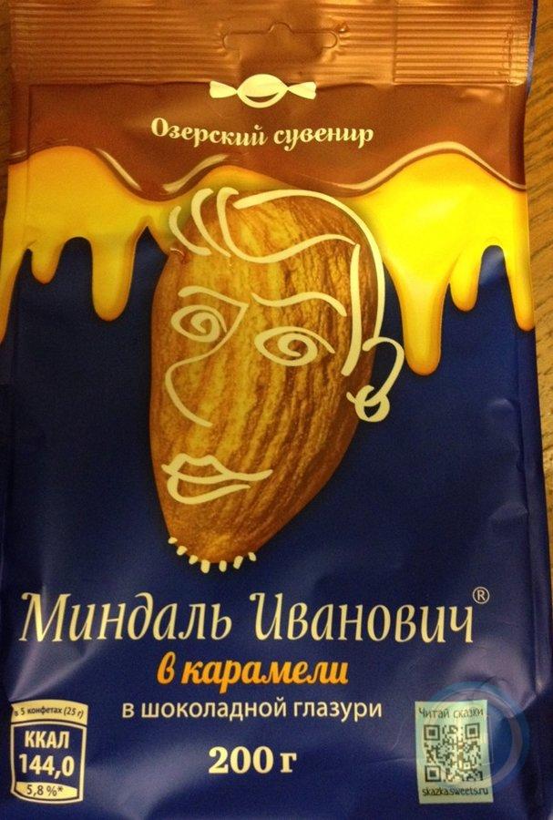 See’s Candies Almond Royal где