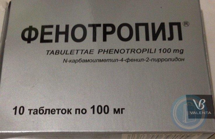 Фенотропил фезам. Фенотропил 100мг таб. Фенотропил 10 таблеток. Фенотропил 100мг 10. Таблетки фенотропил упаковку.