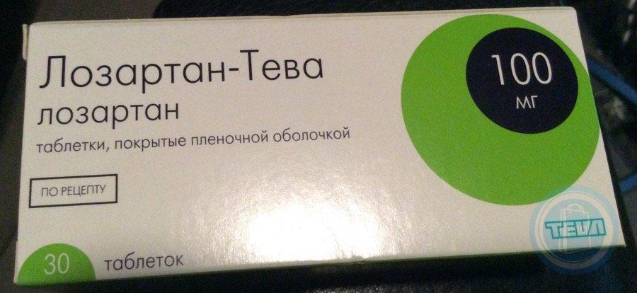 Лозартан 100 Мг Купить В Костроме