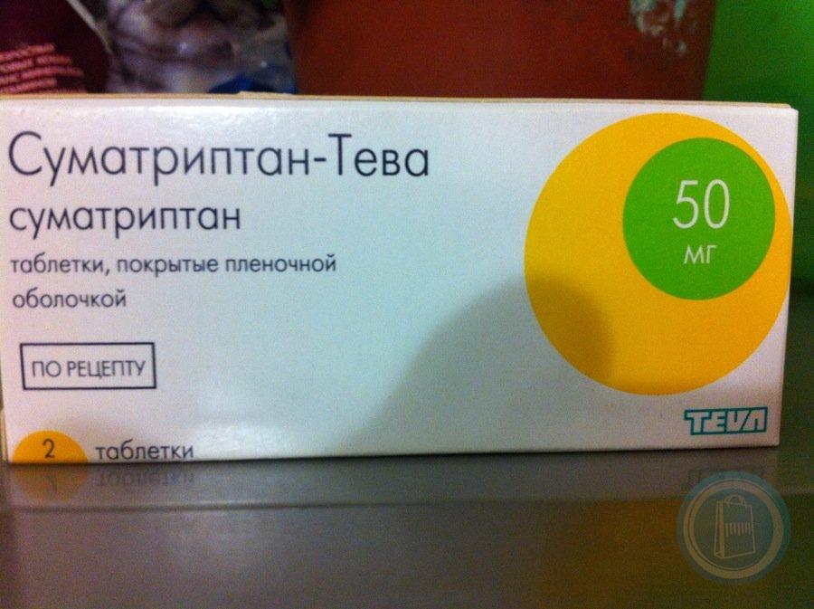 Суматриптан тева 12. Суматриптан Тева 50 мг. Суматриптан Тева таб. 50мг №2. Суматриптан Тева 100 мг. Суматриптан таблетки 50 мг.