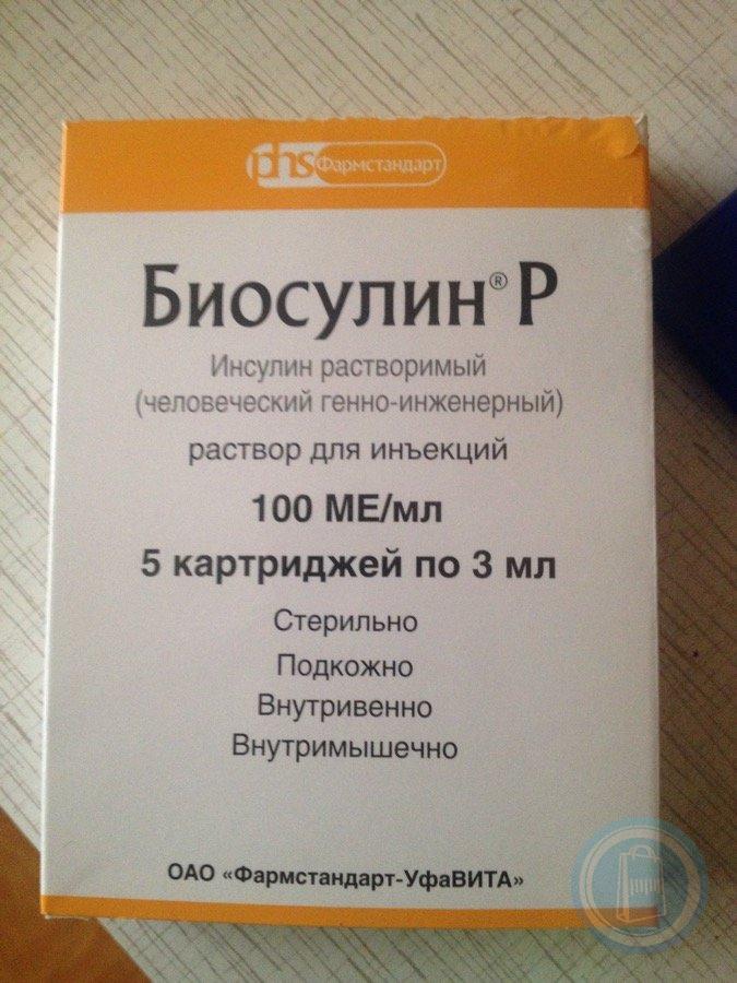 Биосулин инструкция по применению. Инсулин Биосулин. Биосулин н 100ед/мл 3мл n5 картридж+шприц-ручка биоматикпен 2 сусп п/к. Биосулин регуляр. Биосулин н 100ме/мл картридж 3мл №5 + шприц-ручка.