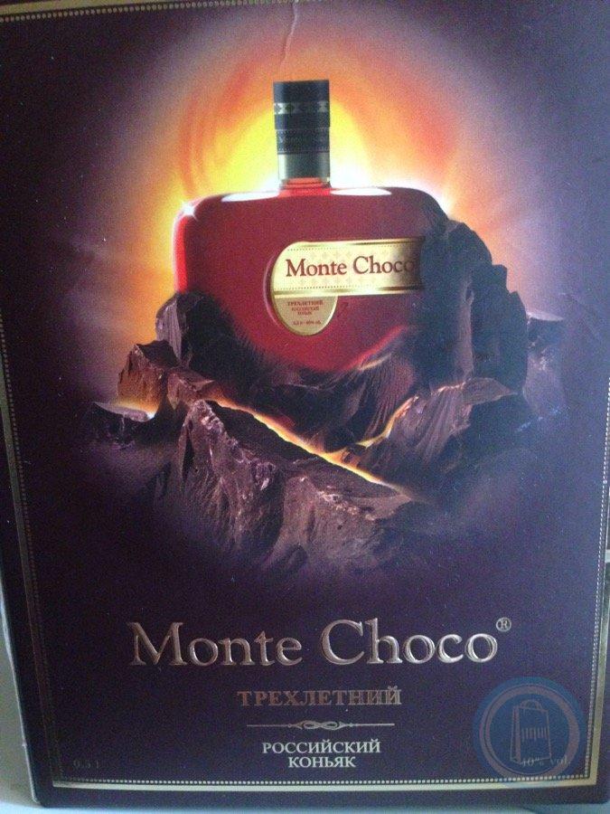 Коктейль monte choco. Коньяк Монте Чоко VSOP. Коньяк Монте шоко 5. Монте Чоко 40. Коньяк Монте Чоко 40%.
