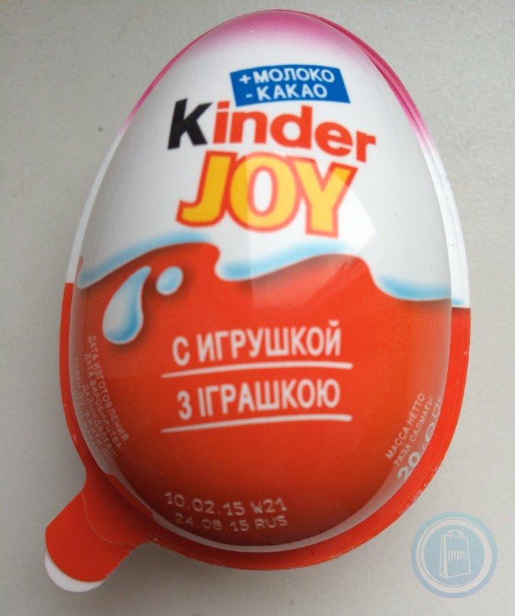 Киндер калорийность 1. Киндер с мальчиком. Kinder Joy вкусняшка. Яйца с сюрпризом Киндер Джой для девочек 20 г. Штрих код Киндер Джой для девочек.
