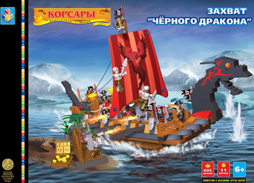 Корсар захвативший. Конструктор 1 Toy Block-n-Roll т51044). Конструктор 1 Toy Корсары т50722 морской бой. Конструктор 1 Toy Block-n-Roll т51043. Конструктор 1 Toy Block-n-Roll т51050.