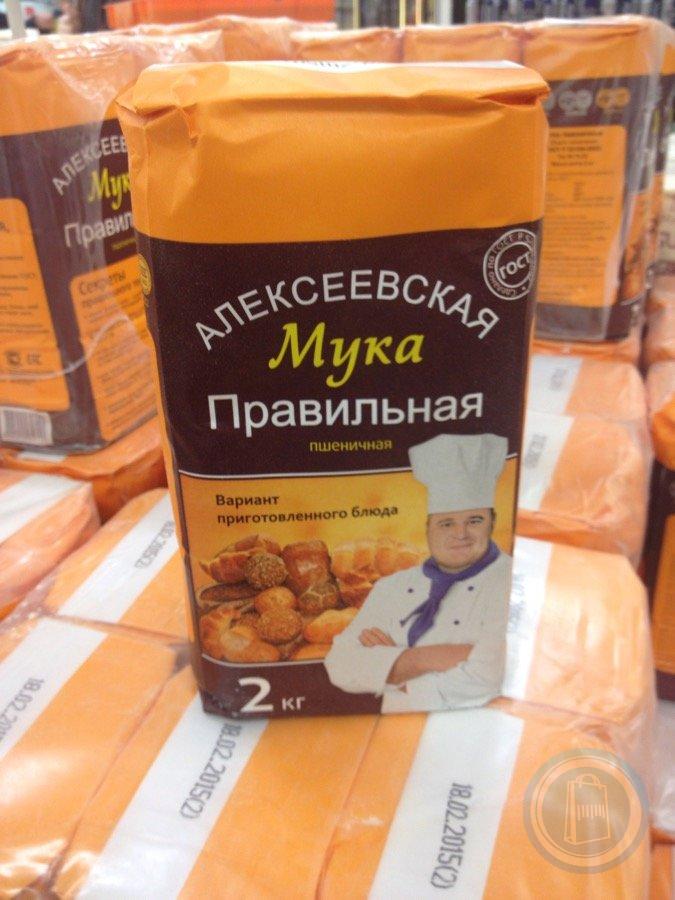 Правильная мука. Мука Алексеевская. Мука пшеничная Алексеевская. Мука Алексеевская правильная.