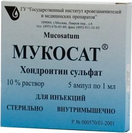 Аптека уколы. Инъектран. Хондроитин сульфат Мукосат. Инъектран уколы хондроитина сульфат. Иньектрала уколы Мукосат хондроитина сульфат.