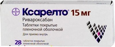 Ксарелто 20 Цена 28 Таблеток