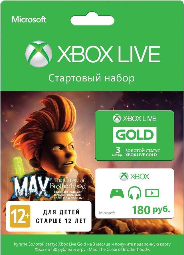 Xbox Live Gold Купить Дешево