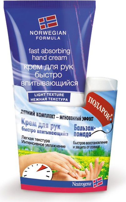 Купить Крем Neutrogena В Спб