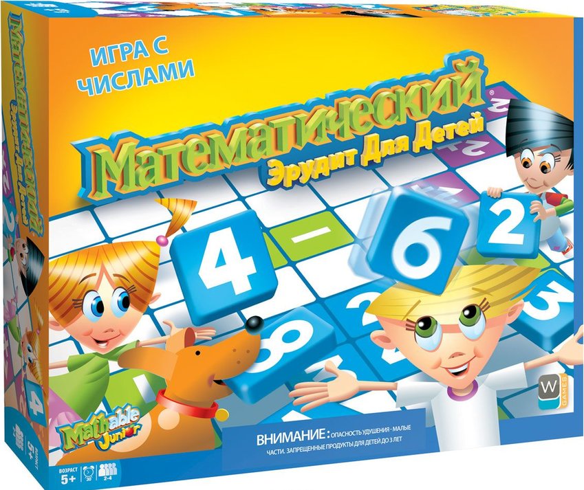 Математическая игра для ребенка 7. Настольные игры для детей. Развивающая настольная игра. Развивающие настольные игры для детей. Математические настольные игры.