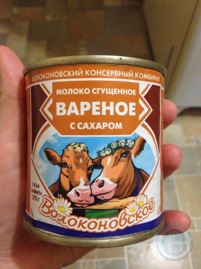 Шоколад сгущенное молоко