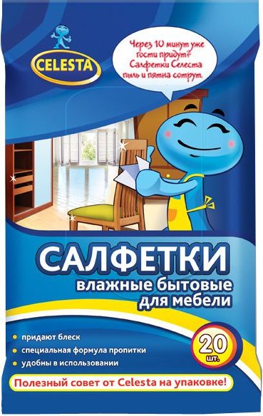 Салфетки для мягкой мебели влажные