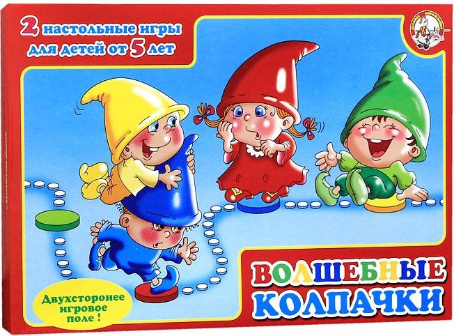 Веселые Колпачки Настольная Игра Купить