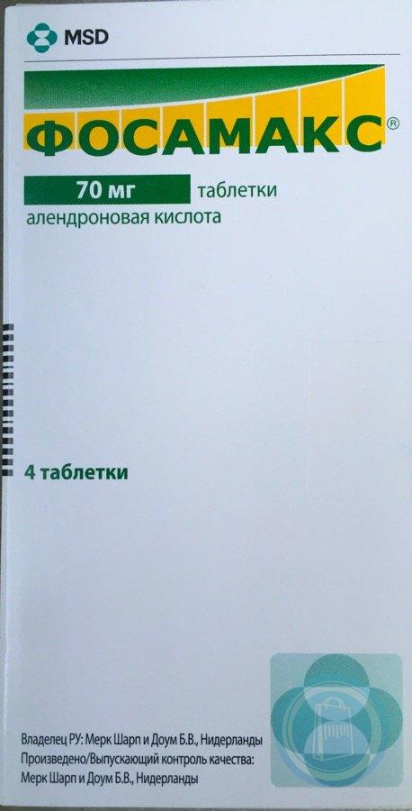 Алендроновая кислота 70 мг отзывы. Фосамакс таб. 70мг №4. Фосамакс 70. Алендроновая кислота фосамакс. Фосамакс таблетки 70 мг, 4 шт. Мерк Шарп и Доум.