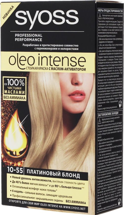 55 отзывы. Syoss Oleo intense 10. Краска Олео Интенс блонды. Краска сьес 10-55. Сиос краска для волос 10.55.