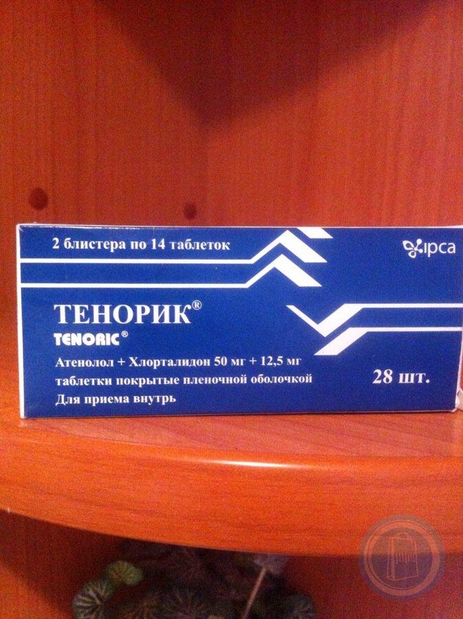 Тенорик