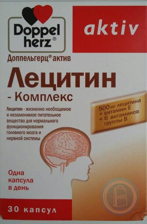 Лецитин доппельгерц инструкция. Доппельгерц для мозга. БАД для укрепления нервной системы.