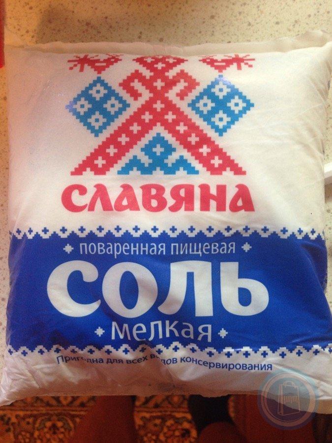 Соль помол 1