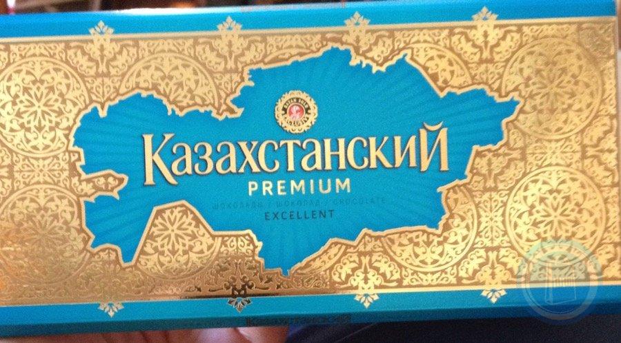 Казахстанский премиум. Шоколад казахстанский 100г. 4870200143748. Шоколад баян Сулу казахстанский. Казахская шоколадка синяя.