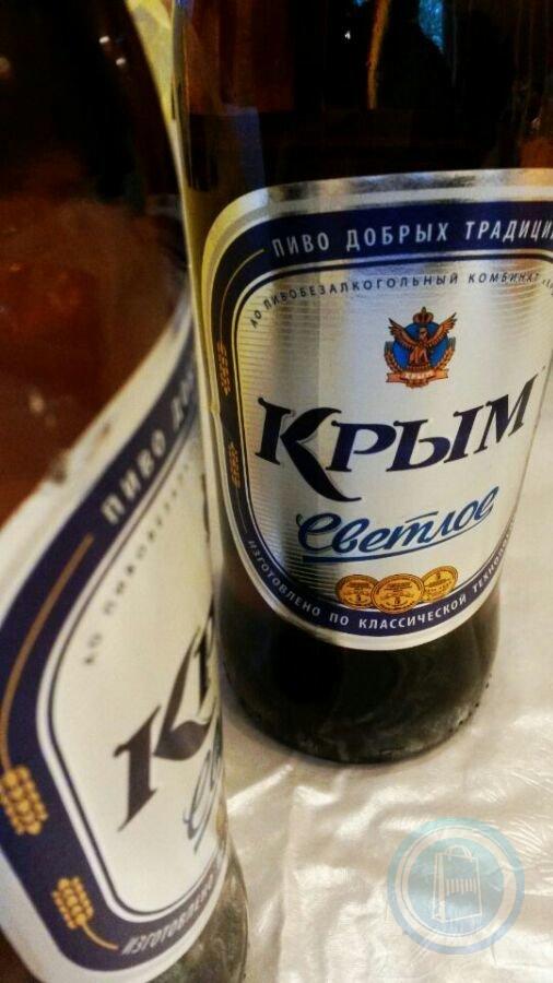 Пиво Крым Где Купить