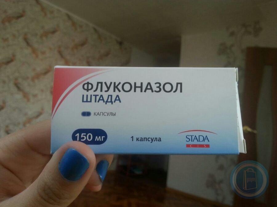 Флуконазол капсулы 150мг. Флуконазол Штада 150. Флуконазол Штада 150 мг. Противогрибковые препараты флуконазол 150 мг. Флуконазол Штада капсулы 150 мг.