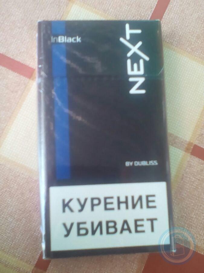 Компакт next. Сигареты Некст компакт. Некст компакт сигареты с кнопкой. Некст компакт синий. Некст черный тонкий.