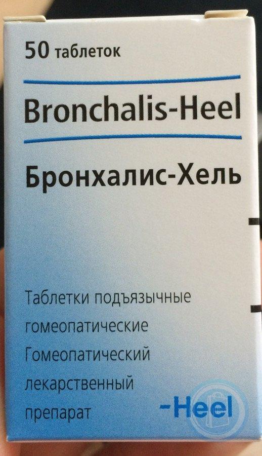 Бронхалис хель инструкция. Бронхалис Хель. Бронхалис Хель фото. Бронхалис таблетки. Германия гомеопатия Хель.