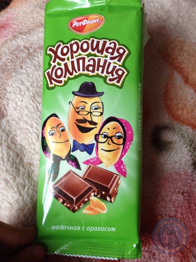 Шоколадная компания