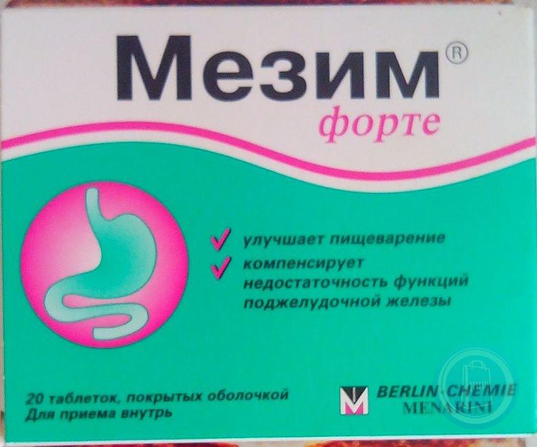 Мезим Форте 80 Таблеток Купить