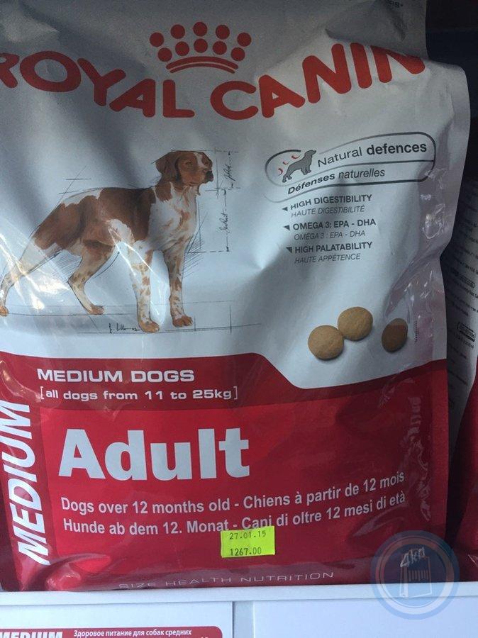 Роял канин 7 кг. Medium Adult Royal Canin для собак средних пород. Роял Канин клубный. Роял Канин нитрит. Роял Канин Смайл мини.