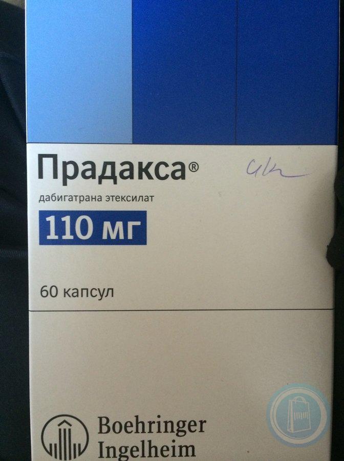 Капсулы прадакса инструкция по применению взрослым. Прадакса 110 мг. Капсулы Прадакса 110мг. Прадакса 110 60 капсул. Прадакса 110 мг 180 капсул.